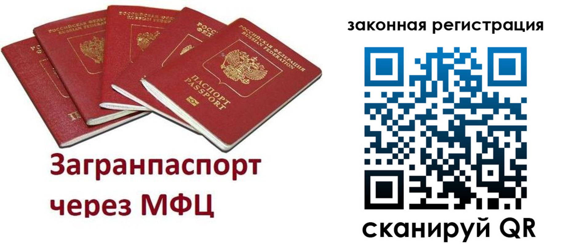 временная регистрация адрес в Киришах